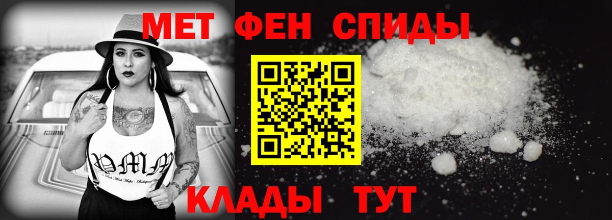 Amphetamine Розовый  АМФЕТАМИН  Альметьевск  Вход с VPN 