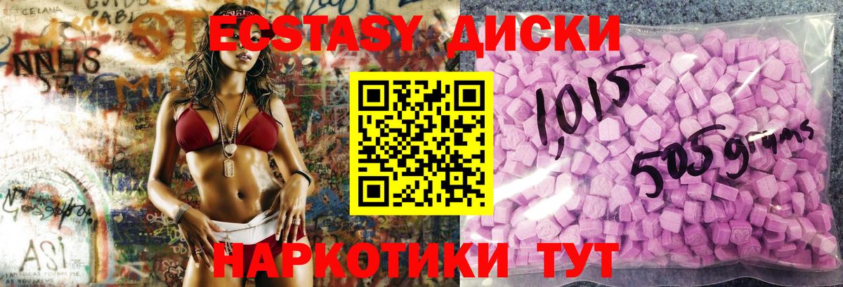 Экстази Punisher Альметьевск