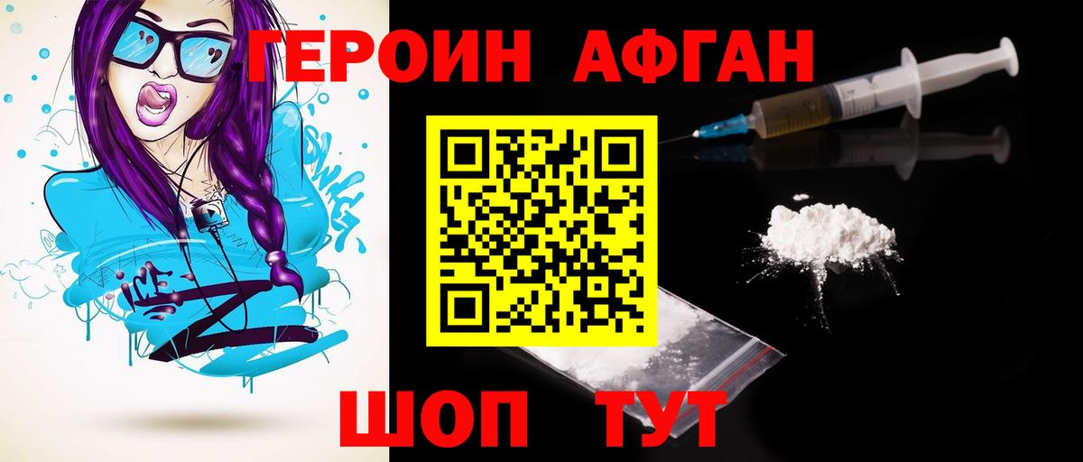 APVP СК кристаллы  Конопля  Мефедрон   Альметьевск  Бошки Шишки  Вход с VPN 