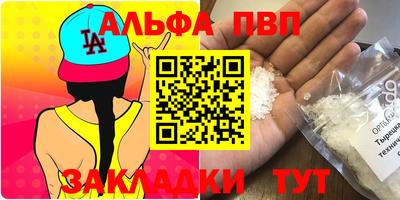 2c-b Анжеро-Судженск