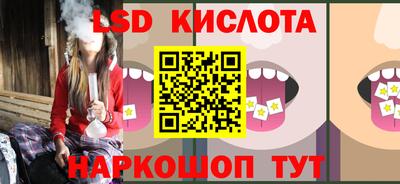 стафф Баксан