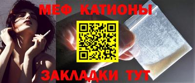 стафф Баксан