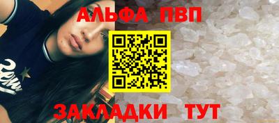 2c-b Анжеро-Судженск
