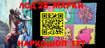 2c-b Анжеро-Судженск