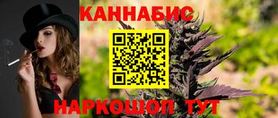 трава Анапа