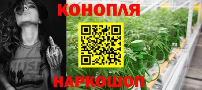 трава Анапа