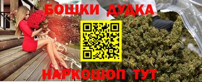 2c-b Анжеро-Судженск