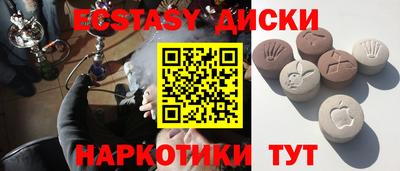 стафф Баксан