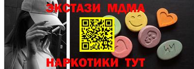 трава Анапа