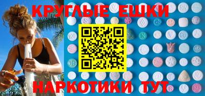 трава Анапа