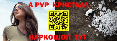 сатива Аша