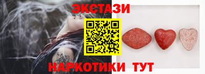 2c-b Анжеро-Судженск