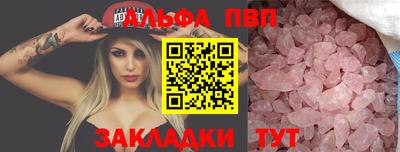 сатива Аша