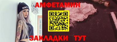 трава Анапа