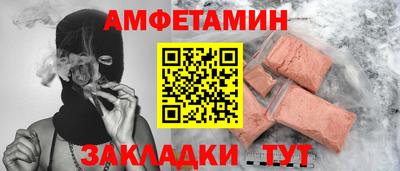 мдпв Ачхой-Мартан