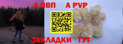 мдпв Ачхой-Мартан