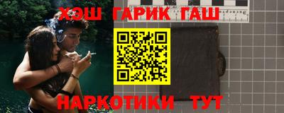 стафф Баксан