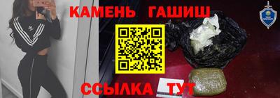 сатива Аша