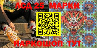 2c-b Анжеро-Судженск