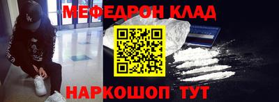мдпв Ачхой-Мартан