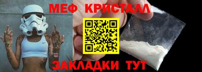 ECSTASY Ангарск