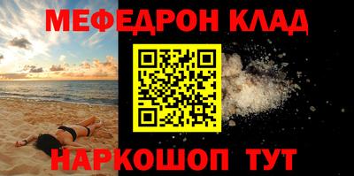 2c-b Анжеро-Судженск