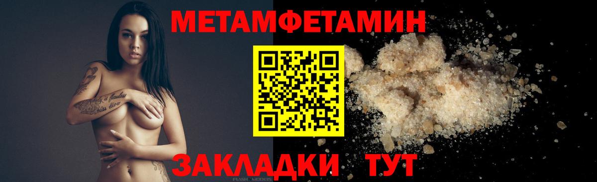 Галлюциногенные грибы Альметьевск