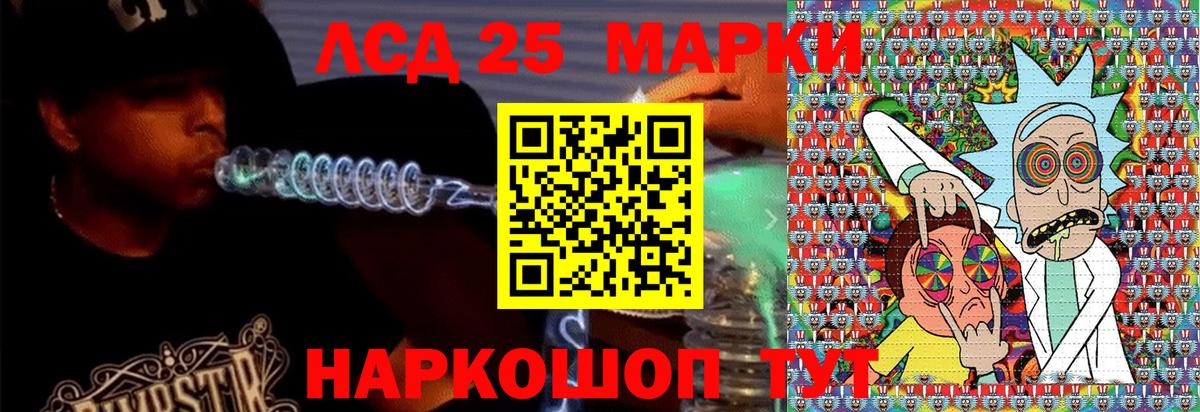Марки 25I-NBOMe 1500мкг Альметьевск