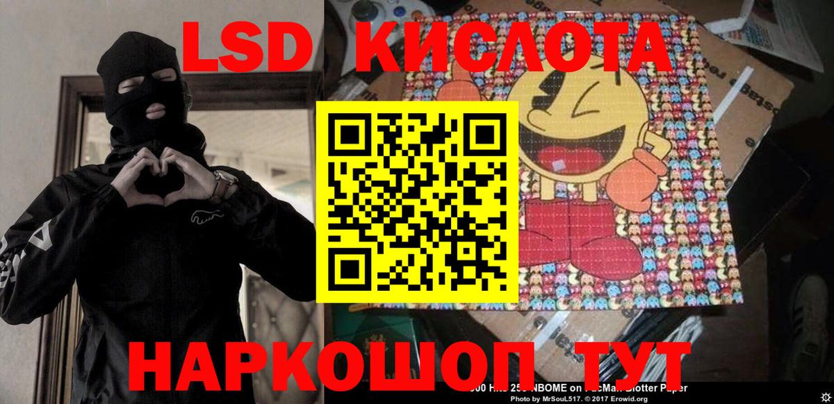 Наркотические марки 1,5мг  Наркотические марки 1,5мг  Вход с VPN  Альметьевск 