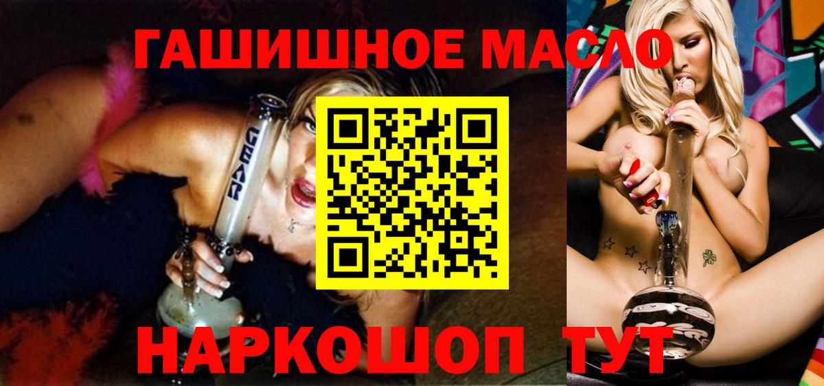 Дистиллят ТГК Wax Альметьевск