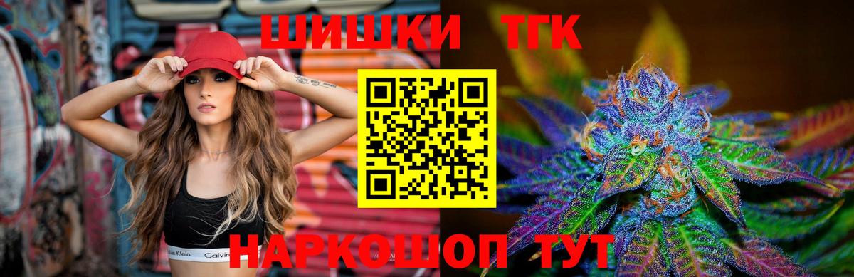 Альметьевск  Бошки Шишки гибрид  Бошки марихуана White Widow  МАРИХУАНА индика  Вход с VPN 